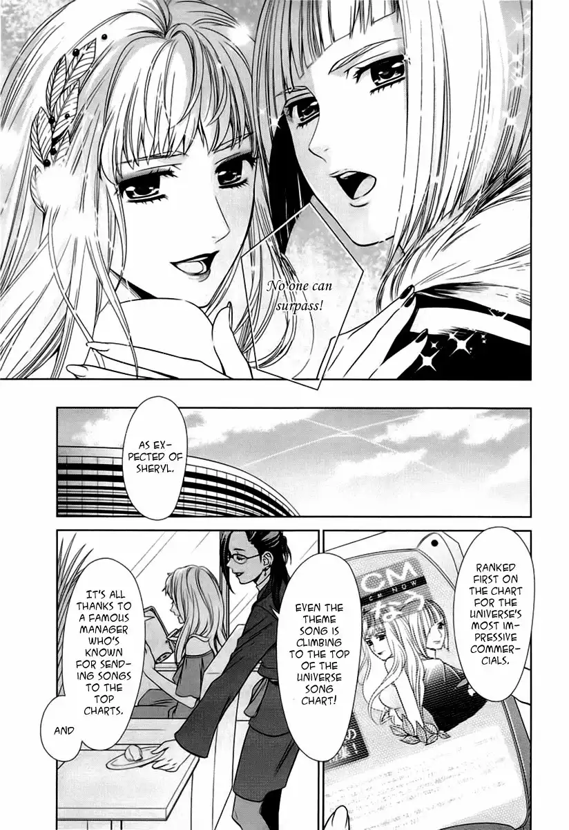 Sheryl - Kiss in the Galaxy Chapter 2 13